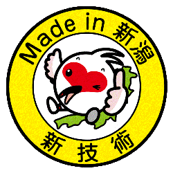 MADE IN 新潟